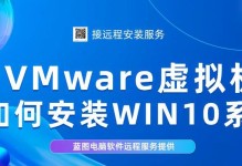 探索Win10正在运行的程序（全面了解Win10操作系统中程序的运行情况）