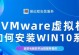 探索Win10正在运行的程序（全面了解Win10操作系统中程序的运行情况）
