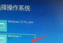 Win7怎么进入PE系统修复？（教你一步步进入PE系统修复故障）