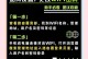 解决电脑连接校园网WiFi密码错误问题（详解正确连接校园网WiFi的步骤及常见问题）