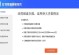 硬盘数据恢复软件排行榜（2019年最新硬盘数据恢复软件排行榜，帮您找到最适合的工具）