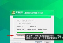 如何利用大白菜U盘制作个性化存储盘（通过大白菜U盘盘制作教程，定制属于你自己的独特存储设备）