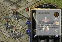 米歌M9（探索米歌M9的音质表现和功能特点）
