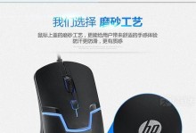 掌握换鼠标指针的技巧与方法（轻松修改个性化鼠标指针，打造独一无二的电脑界面）