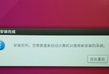 Win10U盘安装系统教程（详细教你使用UEFI启动方式安装Win10系统的步骤和注意事项）