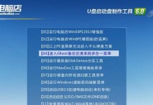 使用U盘精灵安装系统的完整教程（轻松安装系统，U盘精灵帮助你一键搞定）