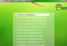 如何使用U盘安装XP系统（轻松安装XP系统，U盘白菜教程分享）