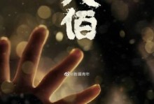 以泼辣相册为主题的新一代摄影艺术表达（用镜头探索现实与梦境的边界）