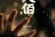 以泼辣相册为主题的新一代摄影艺术表达（用镜头探索现实与梦境的边界）