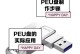 用U盘安装系统的详细教程（教你轻松操作，快速完成系统安装）