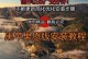 刀锋苹果装系统教程（以刀锋苹果为例，教你如何正确安装系统）
