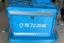 揭秘饿了么众包（深入探索饿了么众包的运作机制与优势，助力餐饮业繁荣发展）