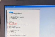戴尔BIOS烧录教程（详细步骤指南，快速升级你的戴尔电脑）