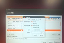 使用U盘安装Win10系统教程（详细步骤教你用U盘为笔记本安装Win10系统）