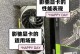 影驰硬盘——高性能存储解决方案（革新科技助力数据存储与传输）