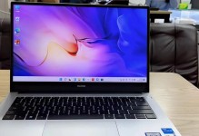 i5笔记本的性能和优点（探索i5笔记本的卓越表现及其核心功能）