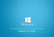 以U盘启动PE系统装XP教程（使用U盘制作PE系统安装XP，轻松解决电脑系统问题）