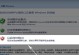 不使用优盘的重装系统教程（通过其他设备重新安装操作系统）