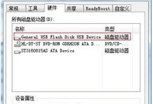 使用硬盘制作U盘装系统教程（简易步骤教你将硬盘变身U盘装系统，快速实现系统安装！）