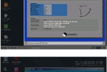 使用U盘制作启动盘安装系统教程（简明易懂的步骤，让你轻松安装系统）