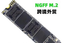 WDSSD固态硬盘的优势与应用（了解WDSSD固态硬盘的特点及适用范围）