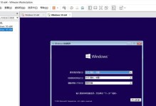 克隆版Win10安装教程（一键克隆Win10，让电脑自由定制）