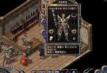 速龙651k（探索速龙651k处理器的特点和应用领域）