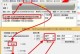 无损硬盘4K对齐教程（优化硬盘性能，提升数据传输效率的必备步骤）