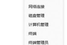 电脑无声音问题的解决方法（解决电脑无声音问题的有效方法和技巧）