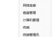 电脑无声音问题的解决方法（解决电脑无声音问题的有效方法和技巧）