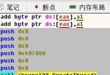 微软PE系统使用教程（详细教你如何使用微软PE系统进行操作和故障修复）