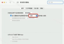 电脑锁屏快捷键无响应的解决方法（解决电脑锁屏快捷键无响应问题的有效技巧）