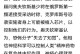 破坏脑控芯片的方法与策略（揭秘脑控芯片技术，保护个人隐私的关键）