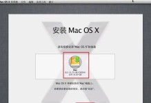 ISO系统安装Win7系统教程（使用ISO系统轻松安装Win7系统，让你的电脑焕然一新）
