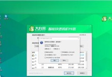 Mac电脑如何重装Win7系统（以Mac电脑为平台的Win7系统重装教程）