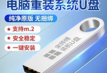 Win7启动盘U盘使用教程（从制作到使用，轻松搞定Win7启动盘）