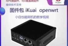 使用U盘获取系统教程（轻松制作U盘安装盘，方便快捷获取系统！）