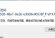 错误代码0xc000007b的修复方法（解决Windows系统错误代码0xc000007b的几种有效办法）