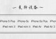 iOS9.2.1更新带来的6S升级体验（升级至iOS9.2.1后，6S性能大幅提升的关键）