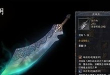 备份教程（简单操作、有效保护，让您的数据永不丢失）