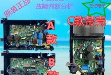 美的尚弧（颠覆传统，创造未来）
