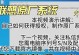 详解联想笔记本电脑W10系统使用教程（轻松掌握W10系统的功能和技巧）