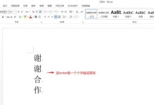 数字化时代的挑战与机遇（探索数字化转型下的新商业模式）