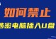 U盘文件被隐藏的恢复方法（快速解决U盘文件隐藏问题，还原正常文件格式）