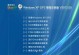 以U盘安装原版XP系统的详细教程（使用U盘进行XP系统安装，轻松享受稳定流畅的电脑体验）