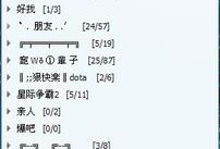 微云（数字化时代，微云助您轻松管理和分享数据）