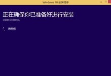 如何将Win10系统改回Win7系统？（简单三步，轻松回归经典）