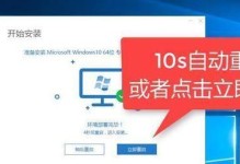 电话重装系统教程（无需电脑，一步操作搞定手机系统重装）