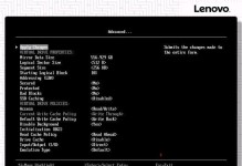 联想UEFI详细设置教程（一步步教你如何优化联想电脑的UEFI设置，提升性能和稳定性）