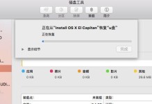 以U盘制作10.10教程——让你轻松安装操作系统（使用U盘制作10.10教程，快速安装最新操作系统）